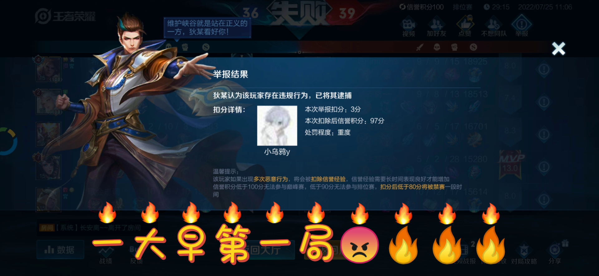 最全浪大乔攻略——【总目录】