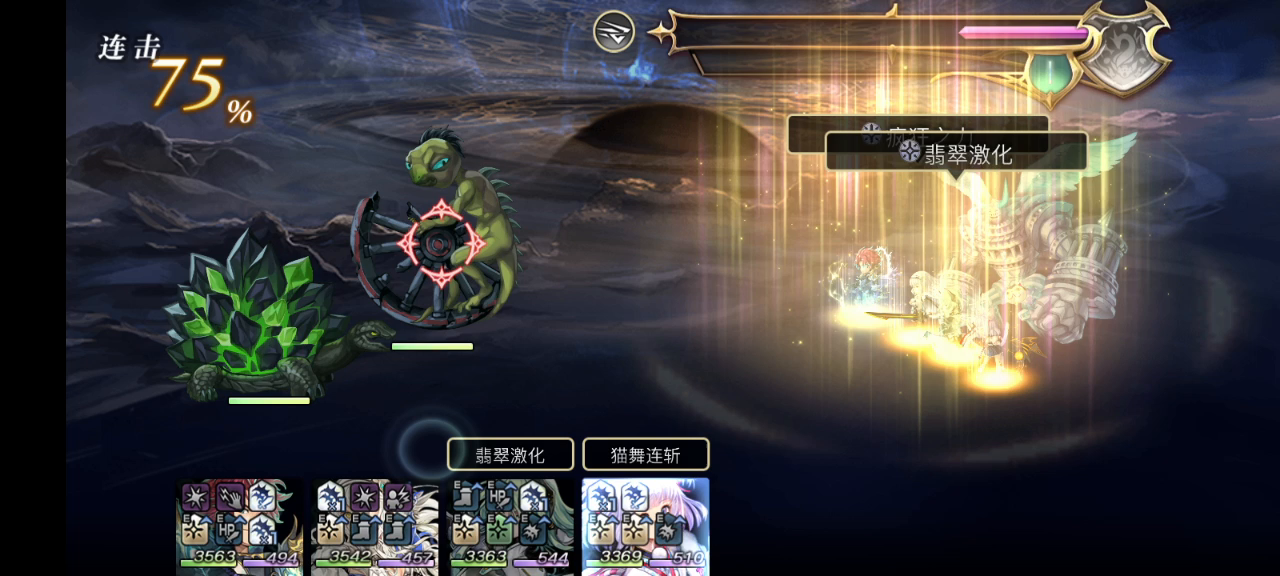 十六妖 单轮怪&玄龟 AS雷刀1t