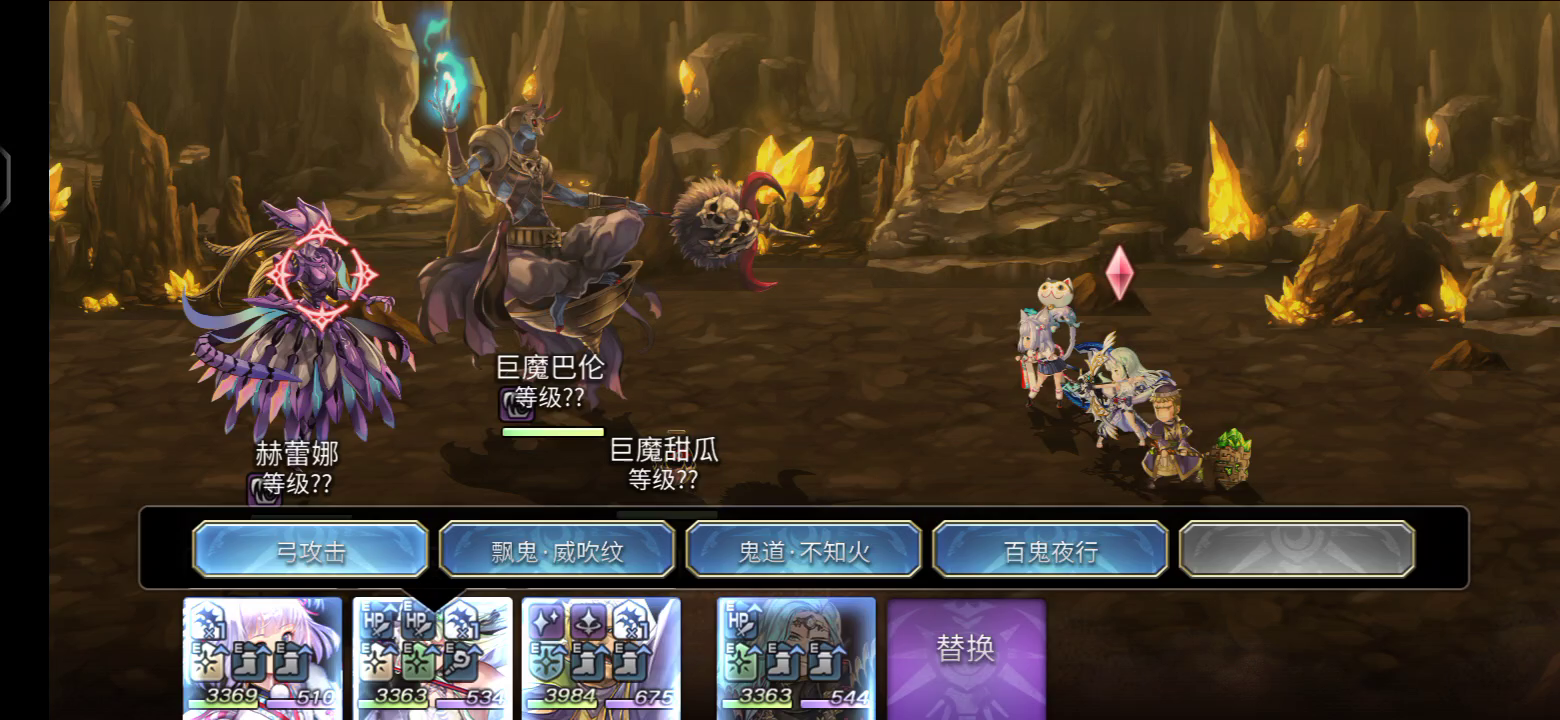 【重生挑战】崩落试炼ex Stage4阵容分享13T