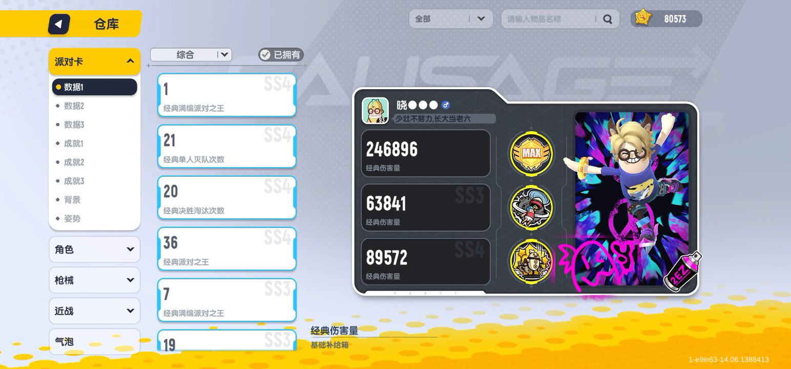 [肠岛五周年]:同人作品