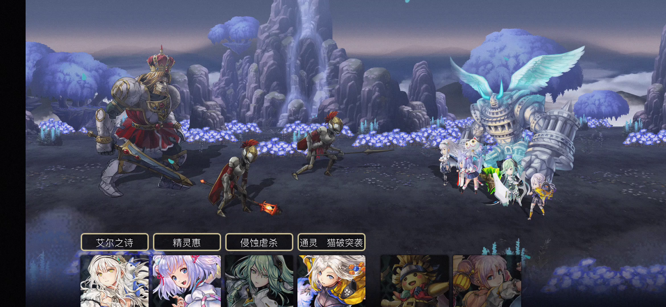 【重生挑战】水牢试炼stageN1阵容分享