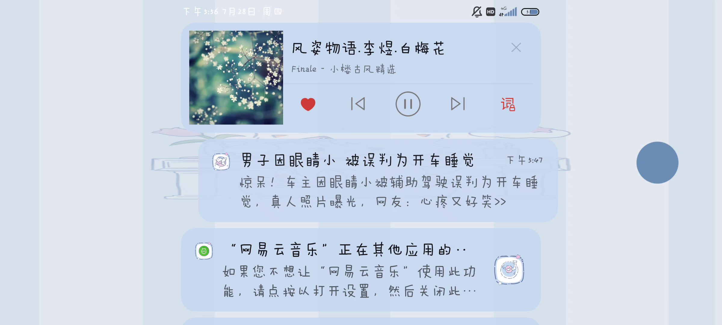 3-8b整活  玉子烧单通