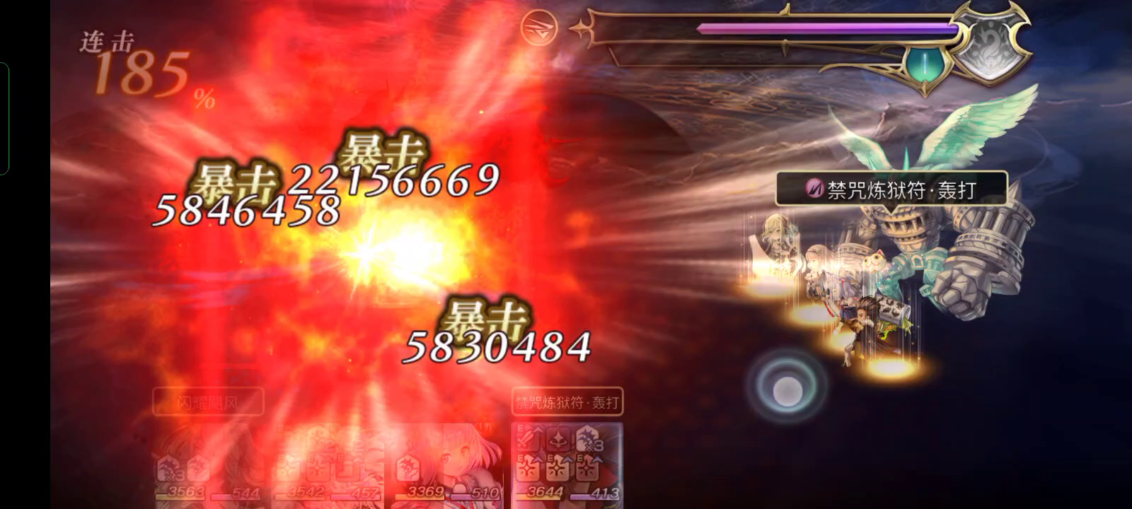 【重生挑战】崩落试炼Stage4阵容分享