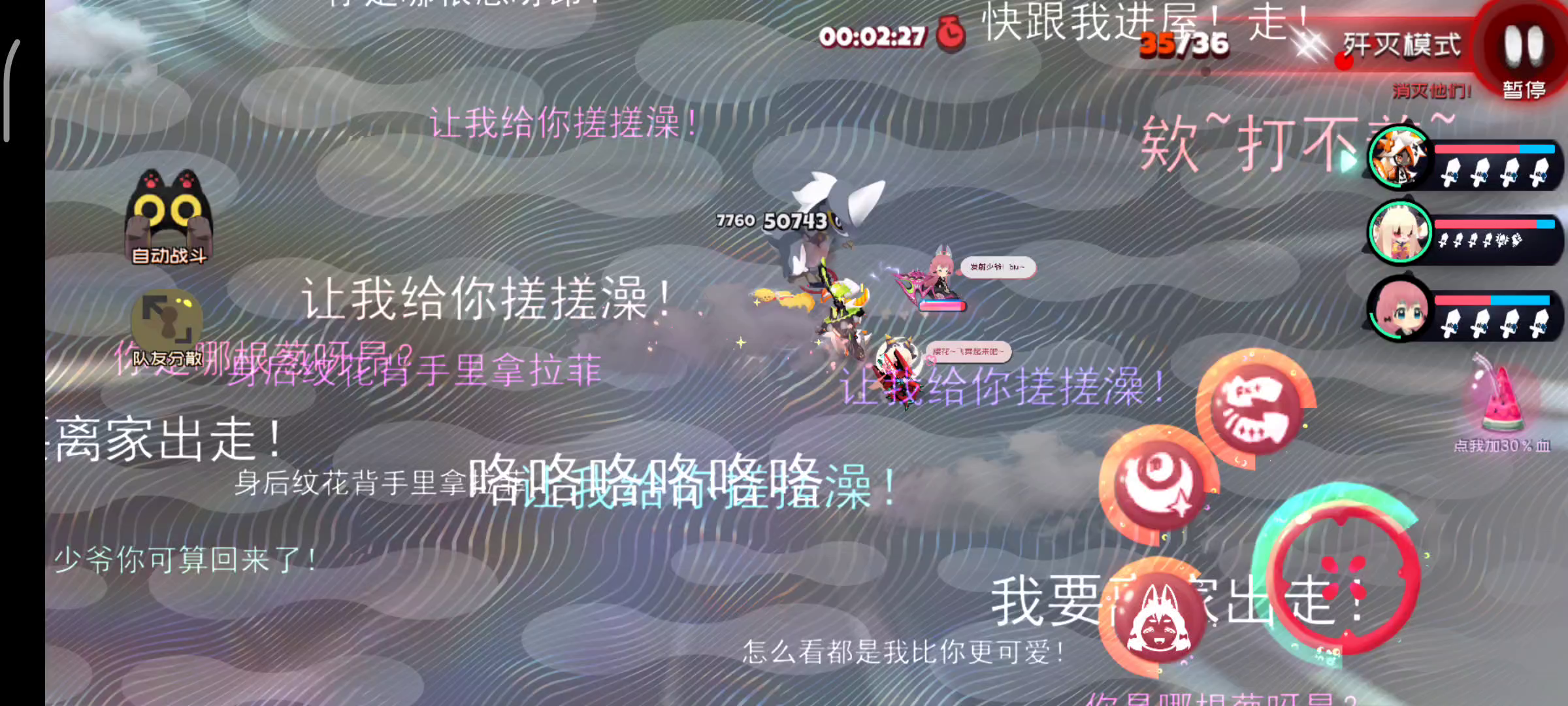 如何调戏浮白星牛牛