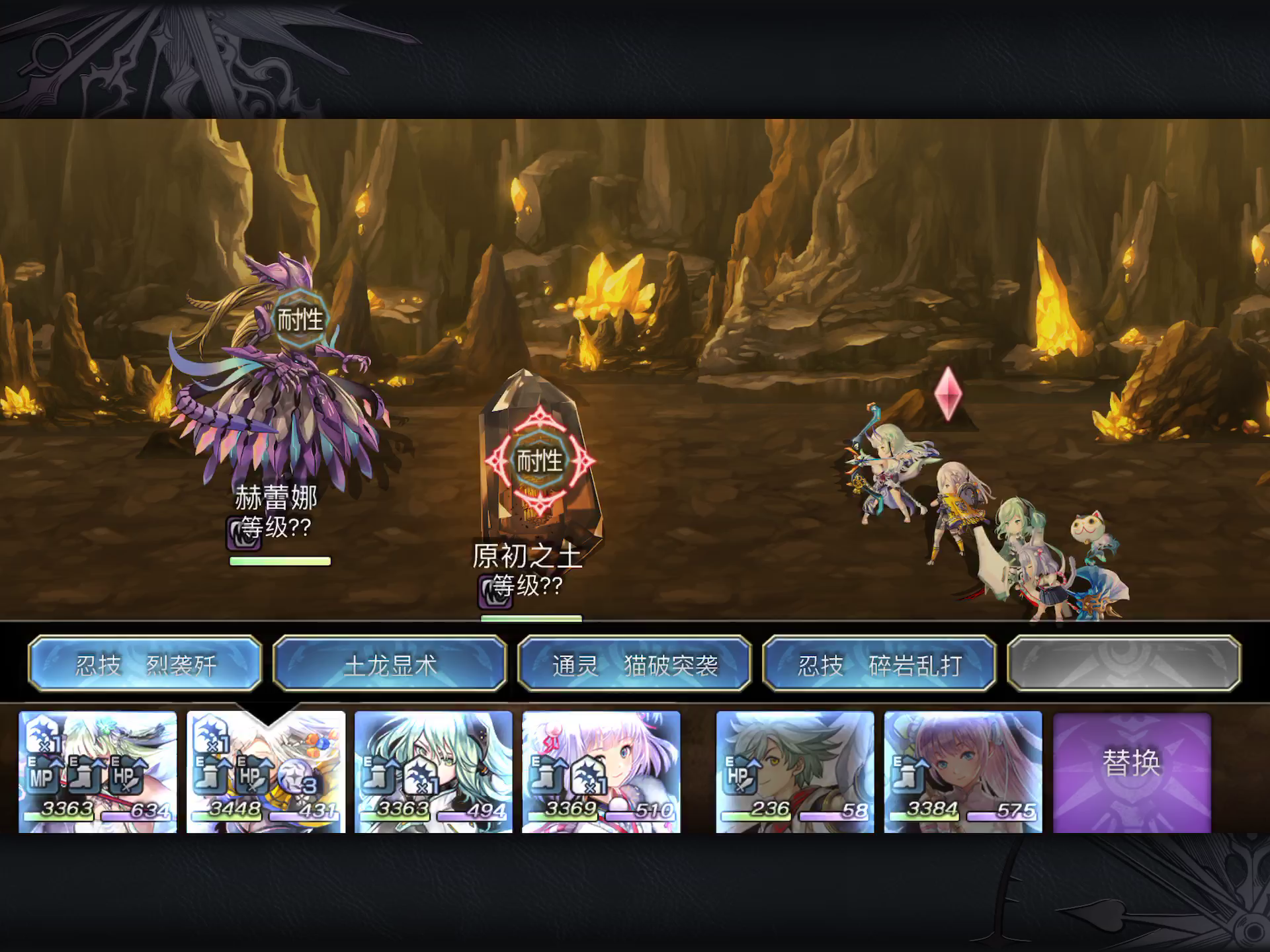 【重生挑战】崩落试炼Stage1阵容分享