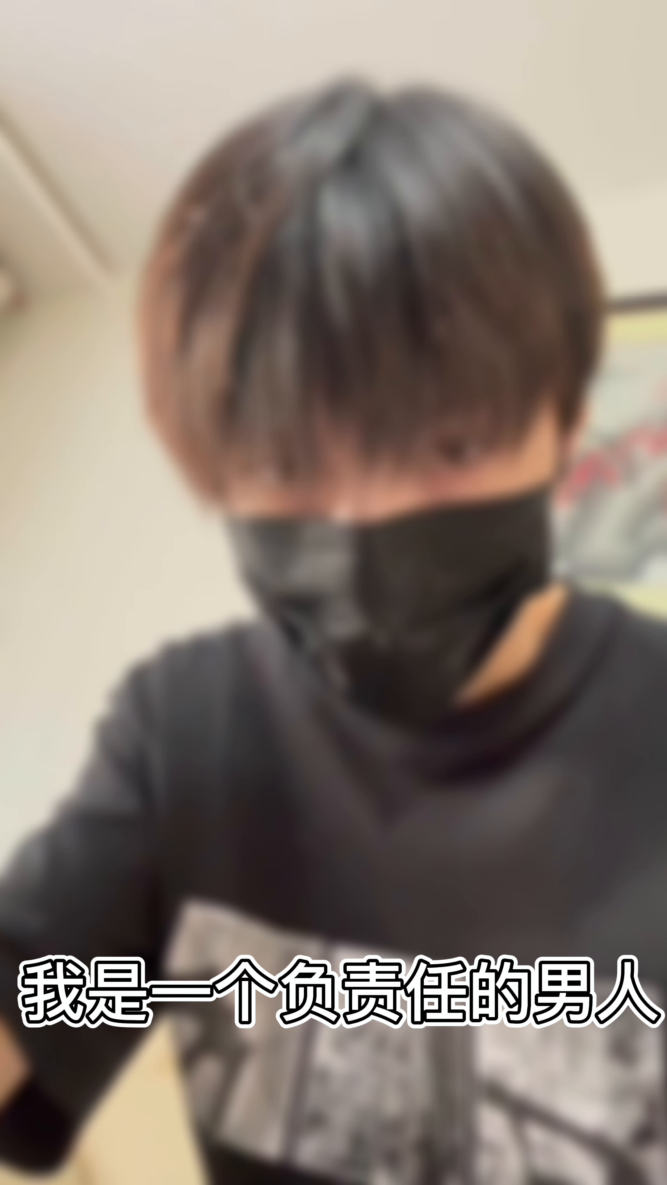 【庄园Disco】我是一个负责任的男人