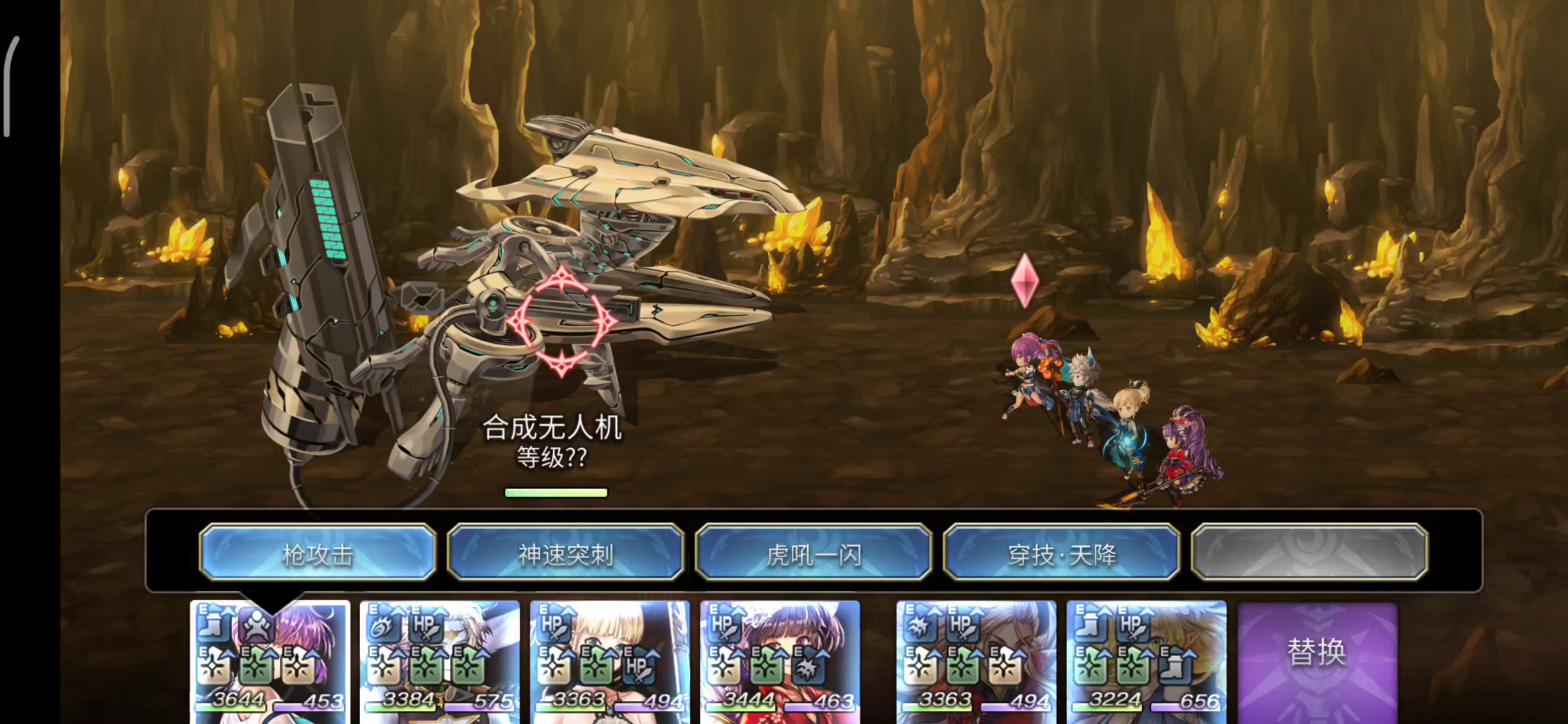 【重生挑战】地落试炼ex2阵容分享