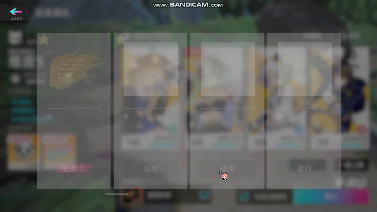 活动第五层三回合速刷