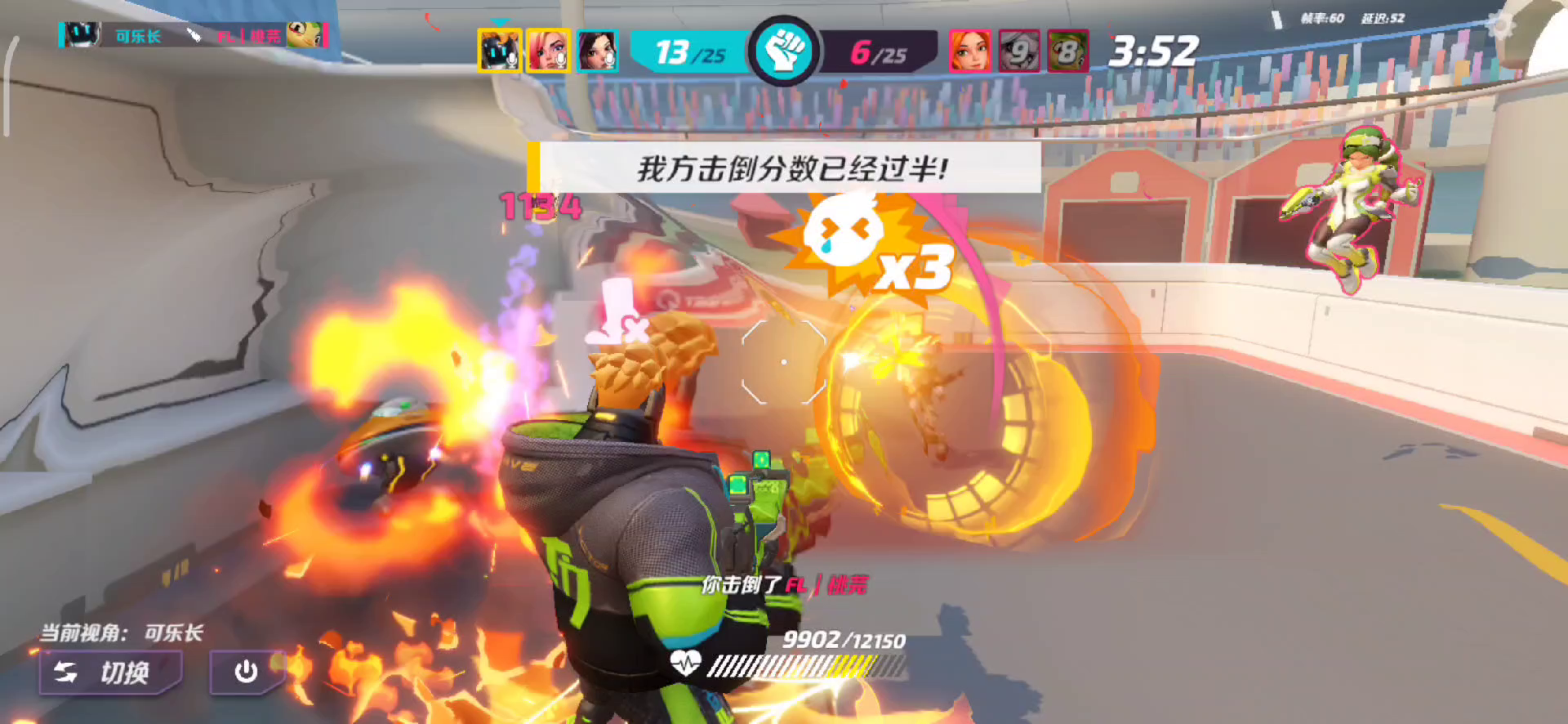 千杯局，维克多老六绕后，精彩3杀