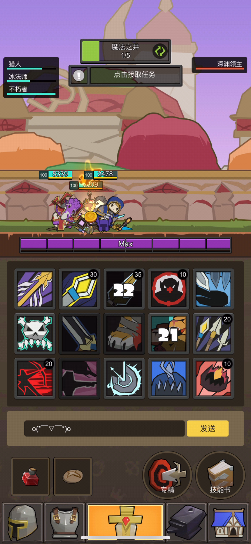 【骚王BD】1披散件射击猎