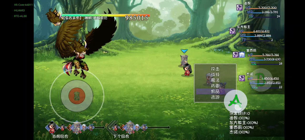 老实人干活劲大系列