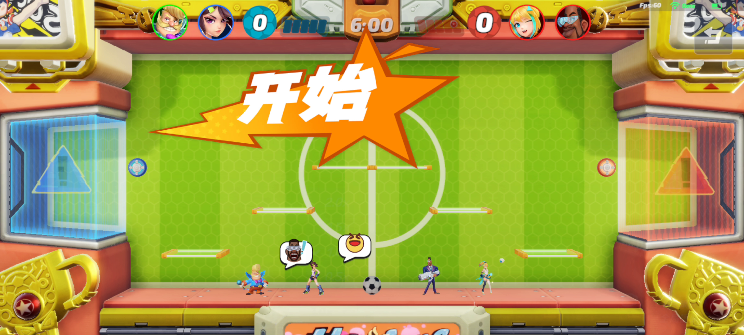 派对之星-欢乐足球截图