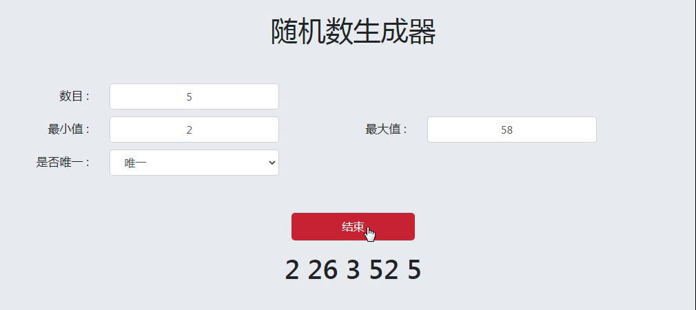 已开奖丨福利活动丨大暑至，火力旺，晒截图，赢元宝！