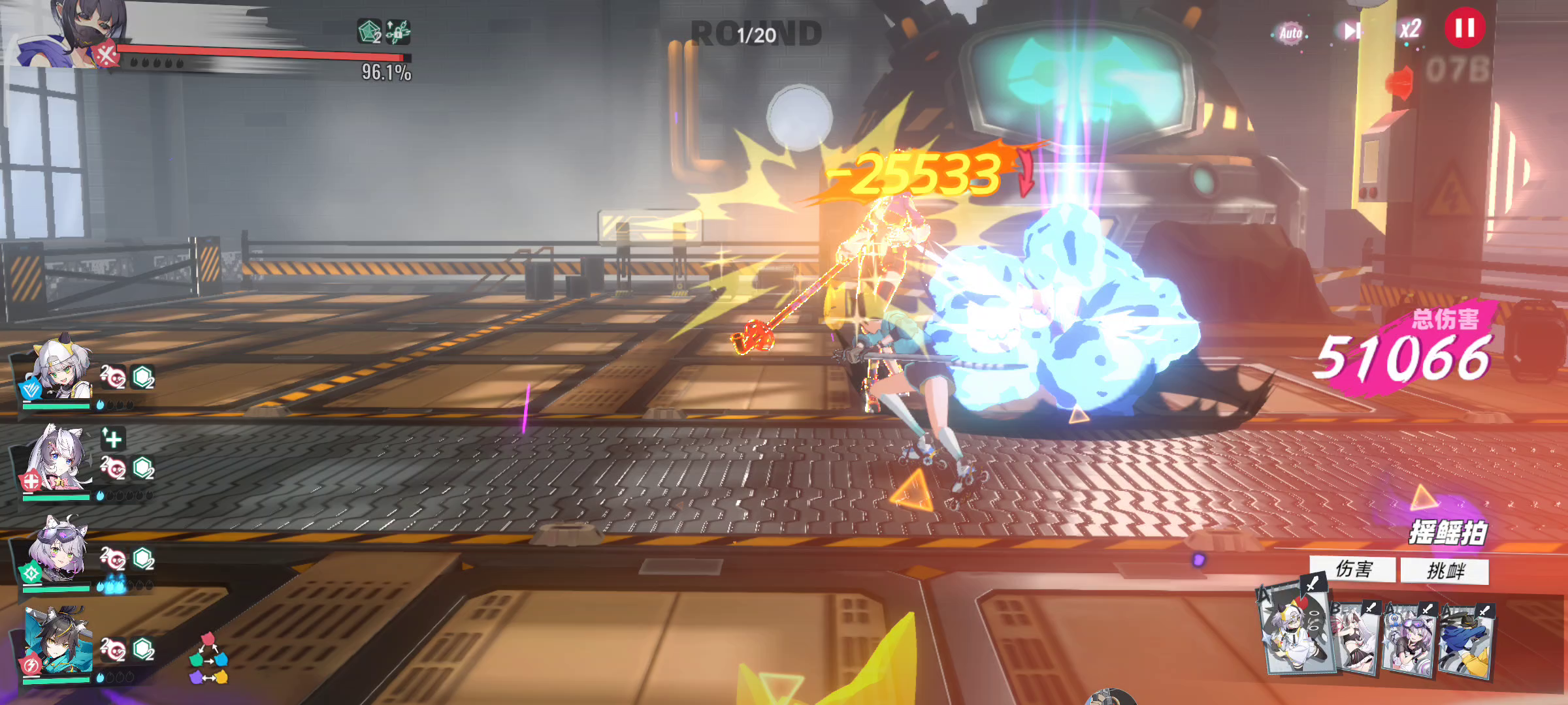 半三星队自动过毒女9（无山明）