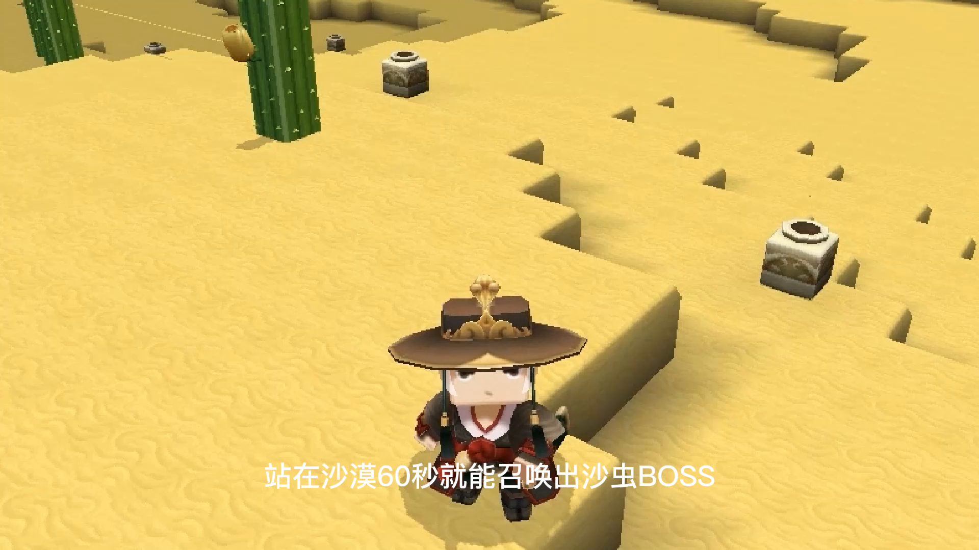 迷你世界新版本：你不知道的秘密！沙虫boss可以无限召唤
