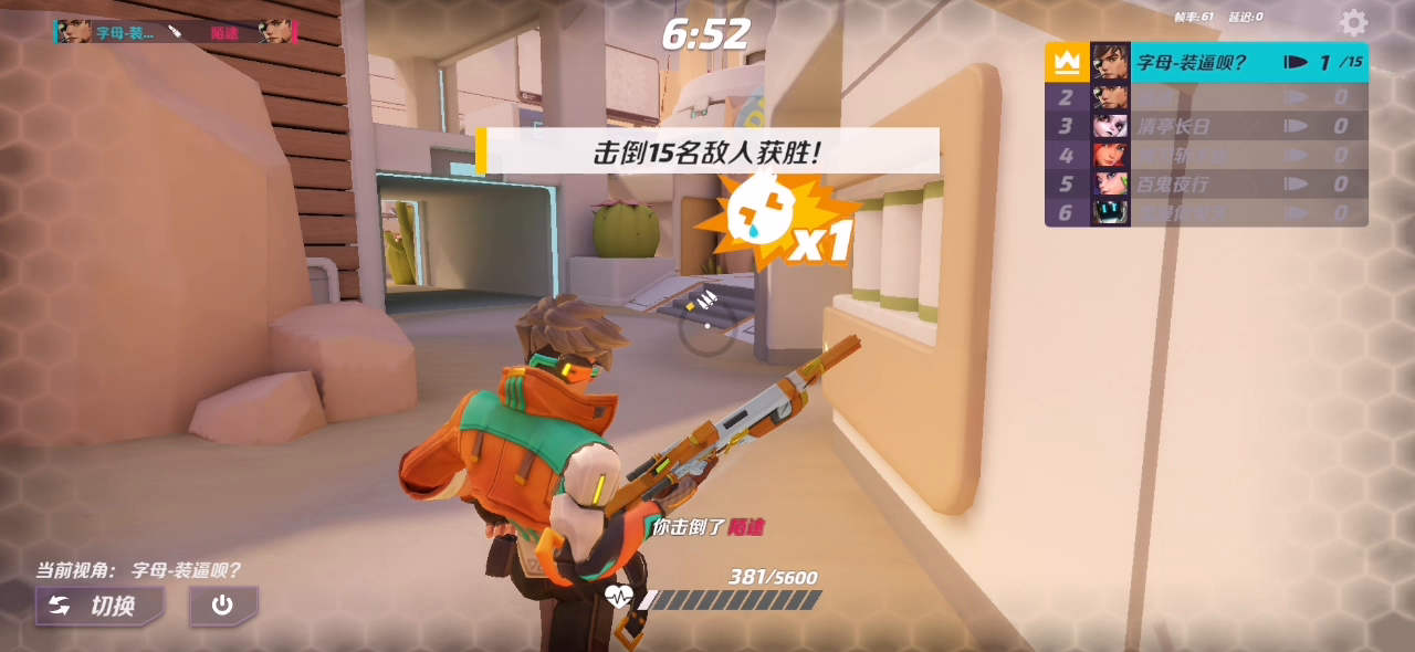 万杯马克一条命过个人竞技