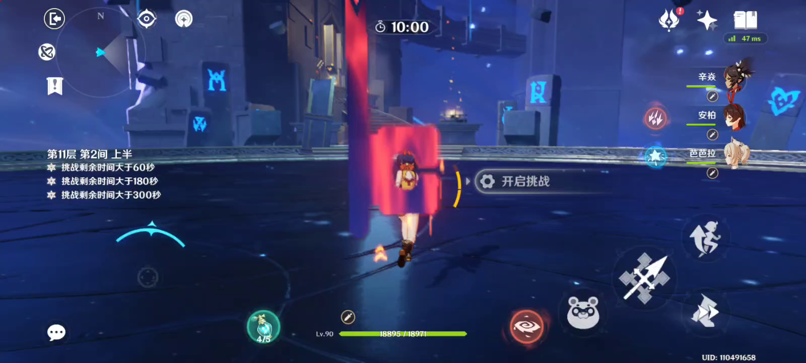 【原神】超低配白嫖阵容满星通关2.8深渊11-2