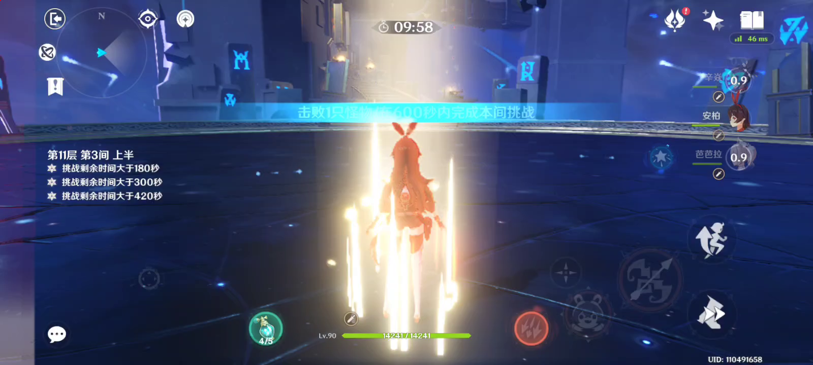 【原神】超低配白嫖阵容满星通关2.8深渊11-3