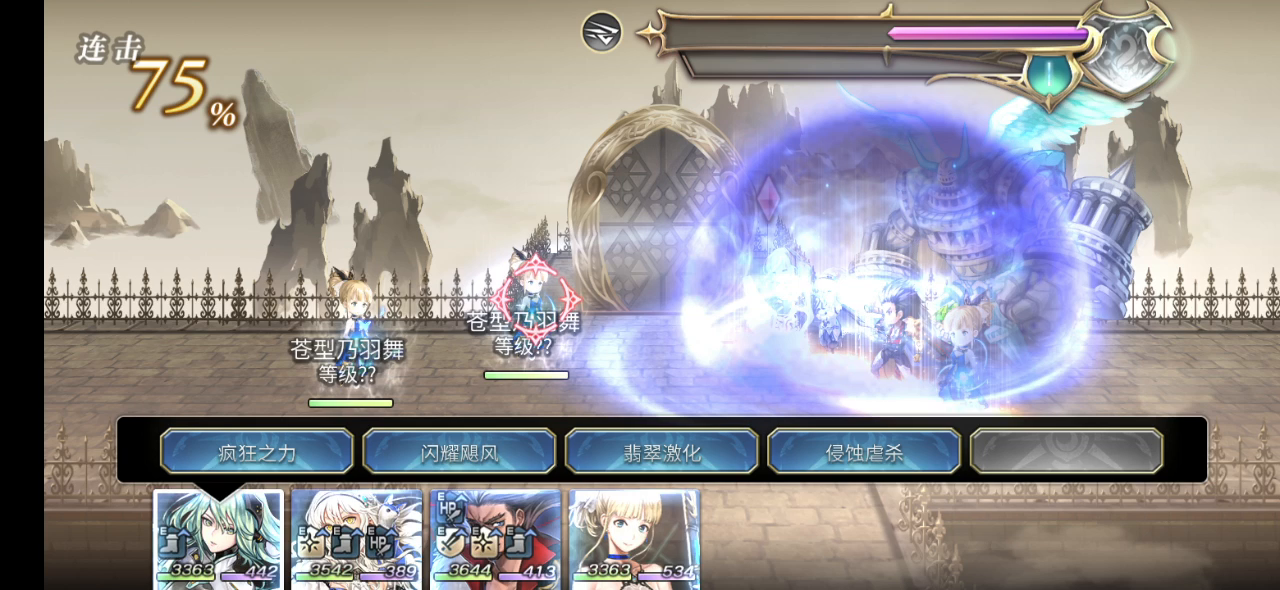 萌新2T 超低练度as会长专武2站