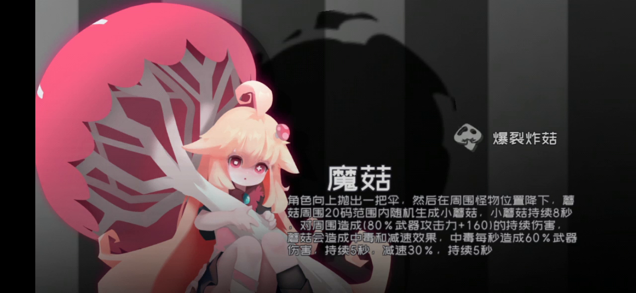 9-10h自动稳定过法（偏高配）