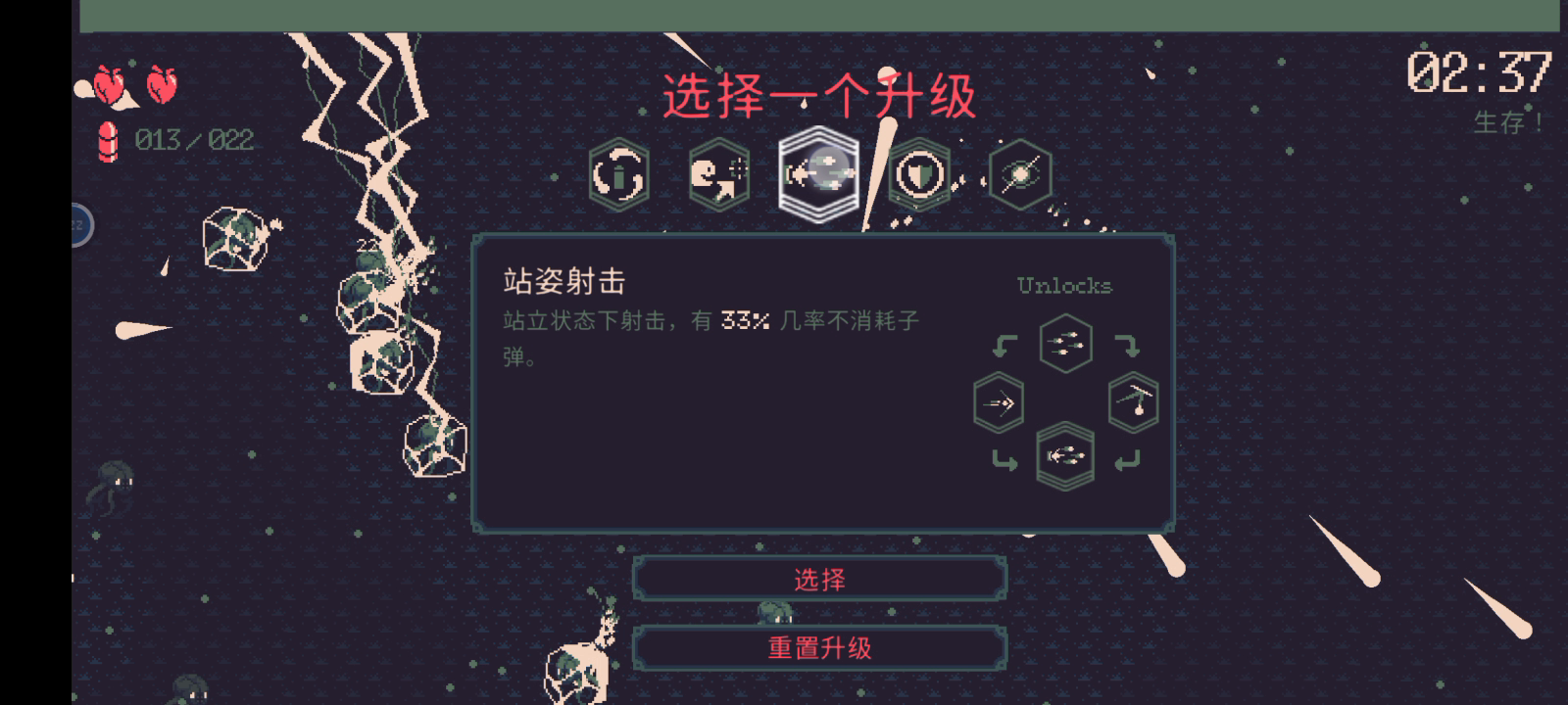 跑男快乐流