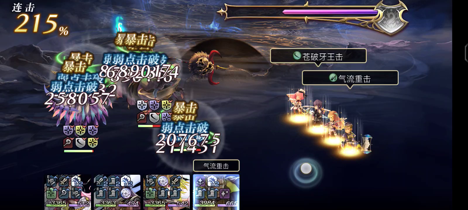 as大姐+配布地回生ex4全条件