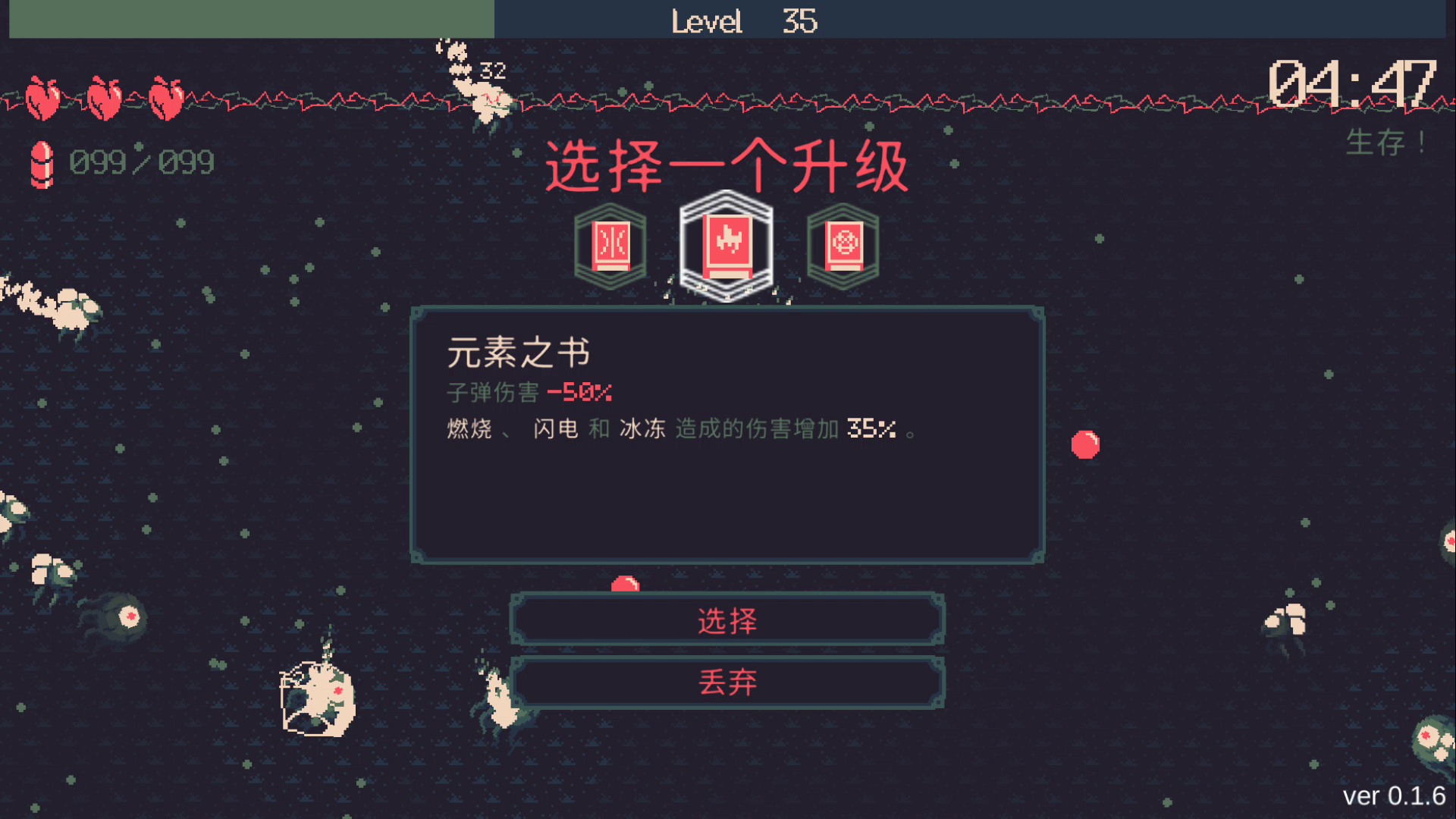 射不完，根本都射不完