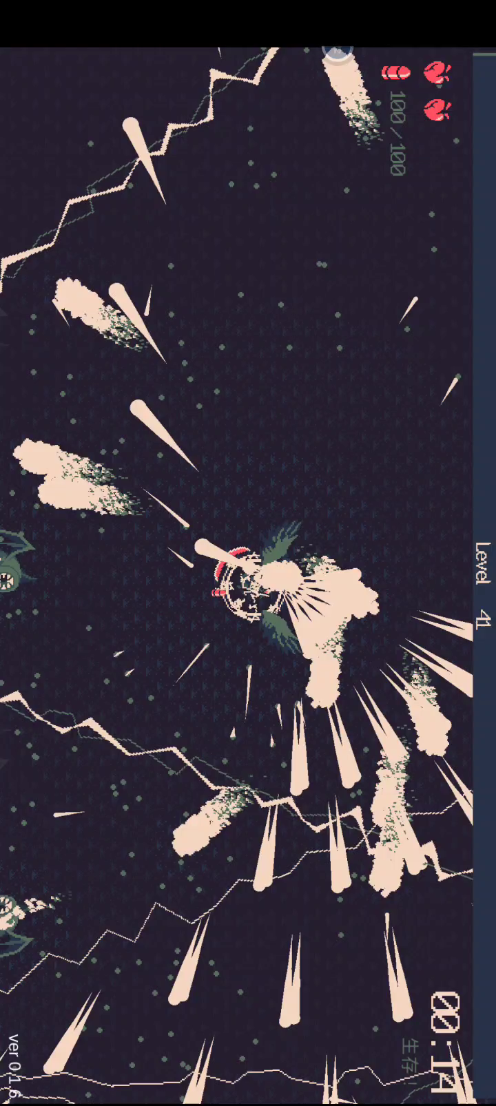 雷电法王傲世间！