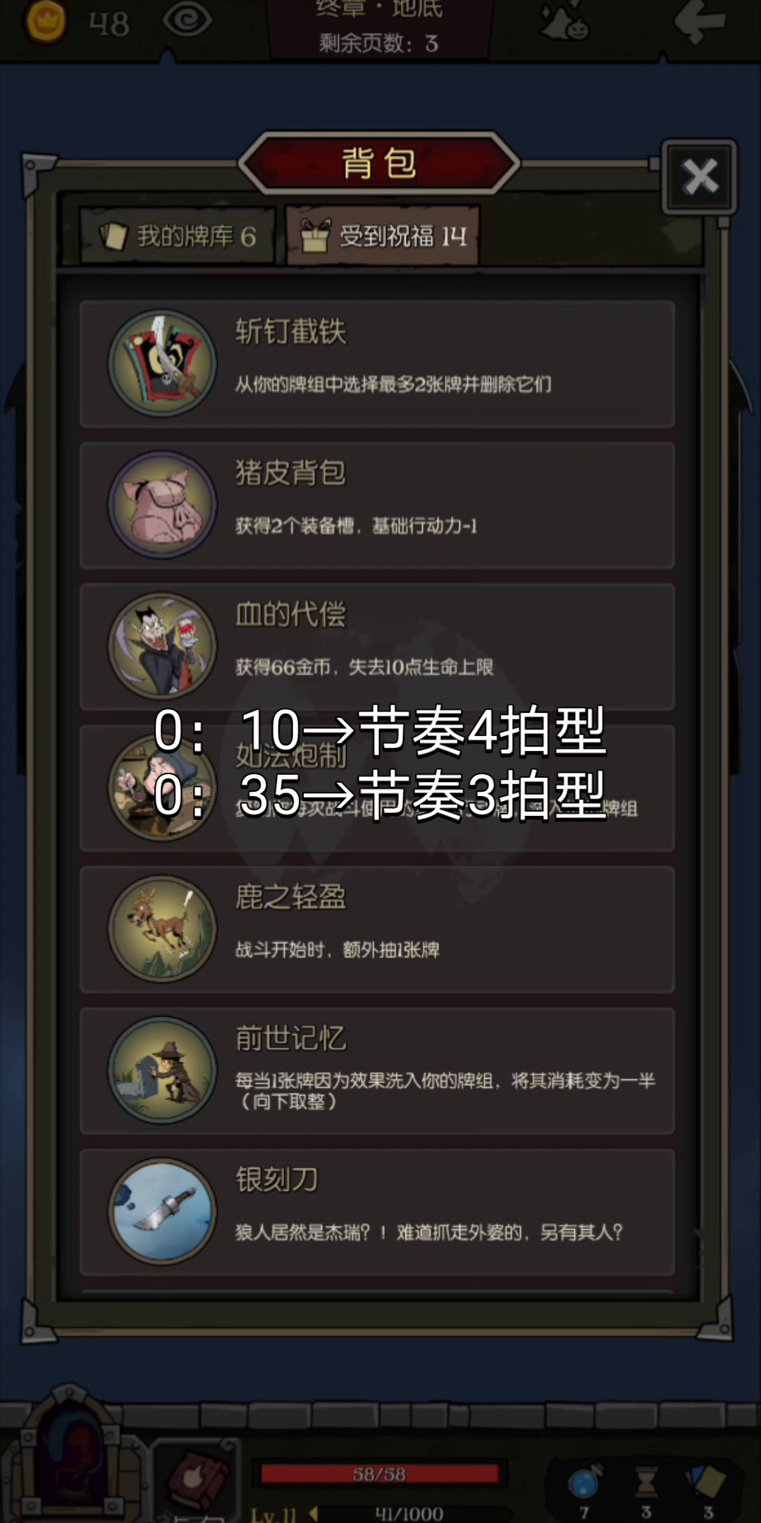 契约师无限流之无限斜掠