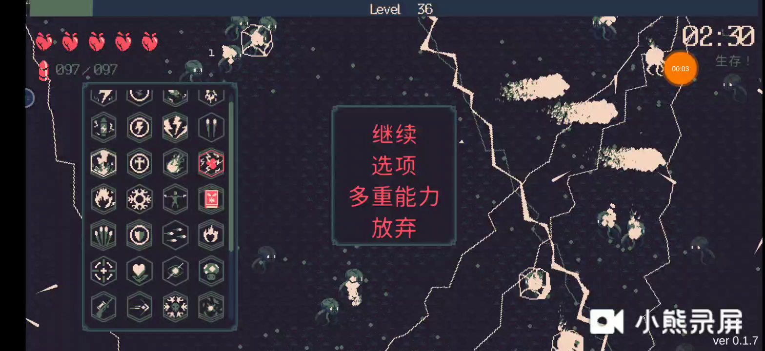 无限火力--移动航母流