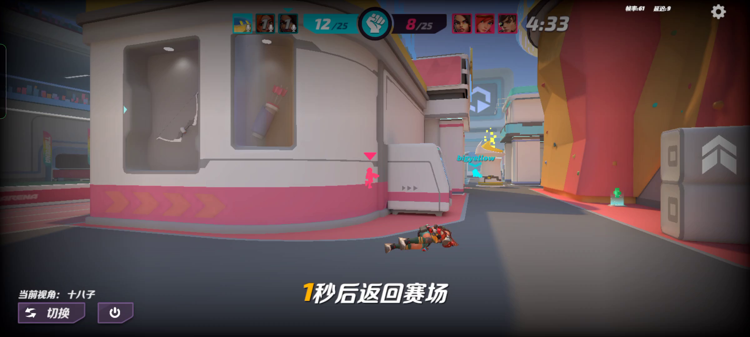 让你们见识一下什么叫精准轰炸