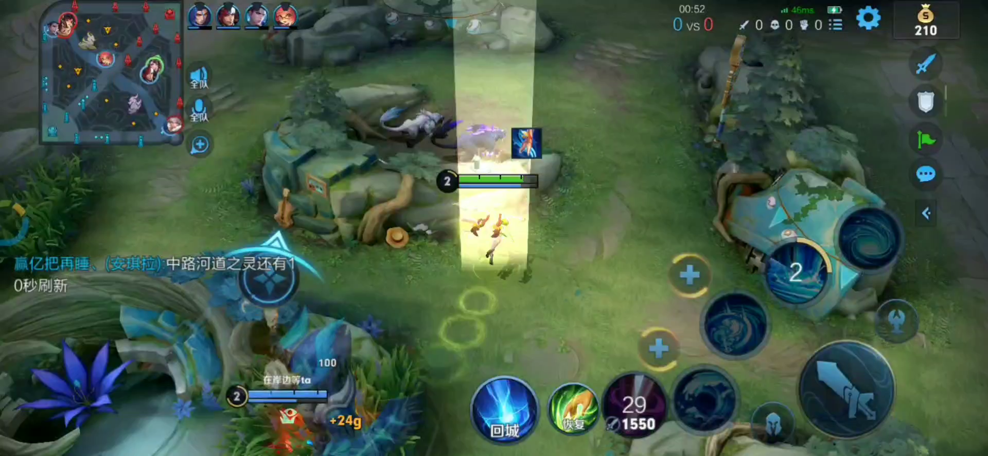 浪辅大乔——水花玩得没我大，摇人把她头打炸！