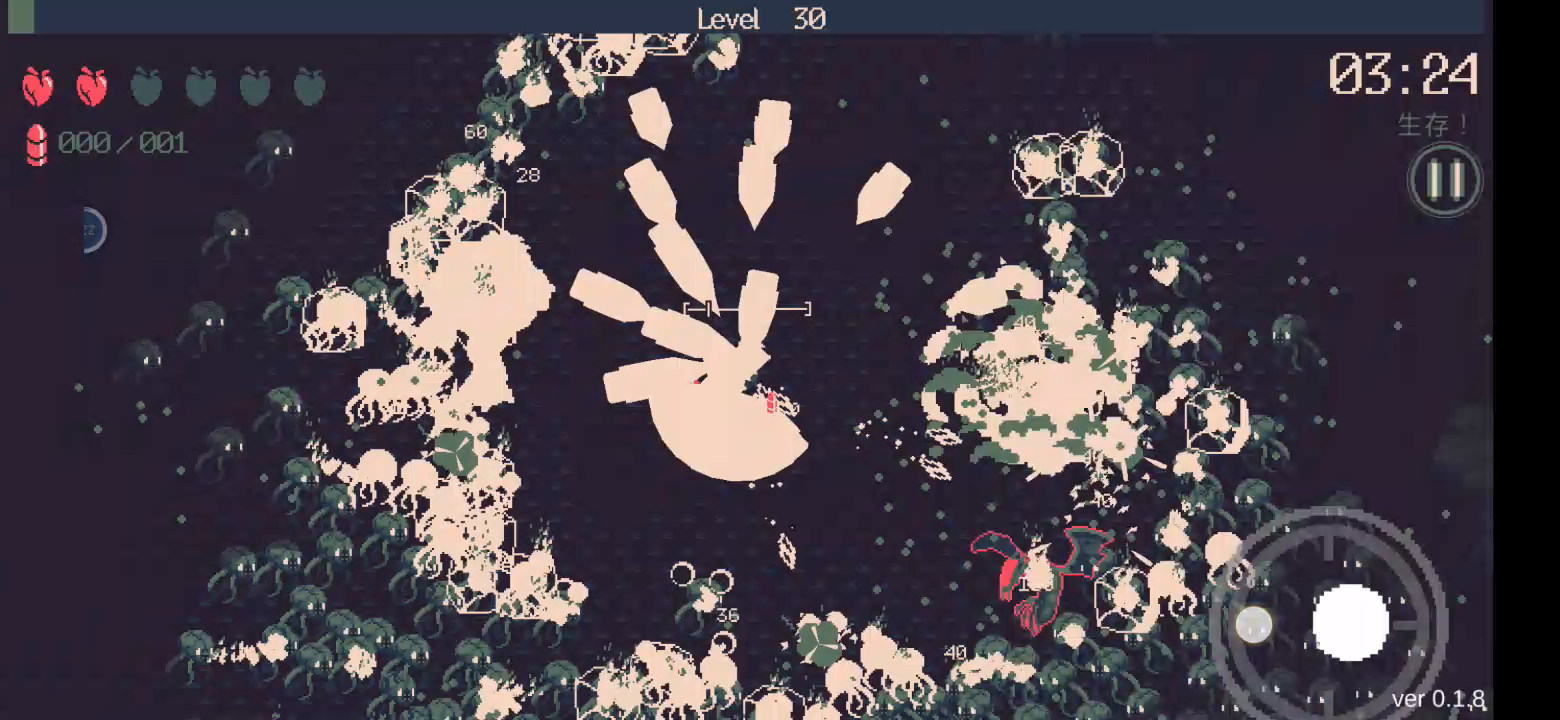 秋天第一波冰棍