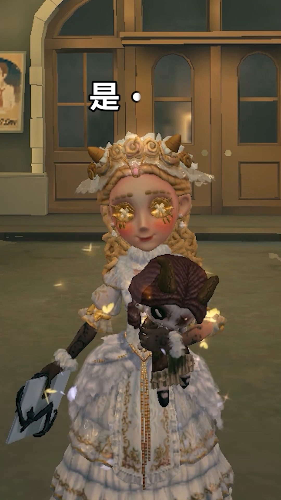 【庄园Disco】可以给我买一杯奶茶吗？