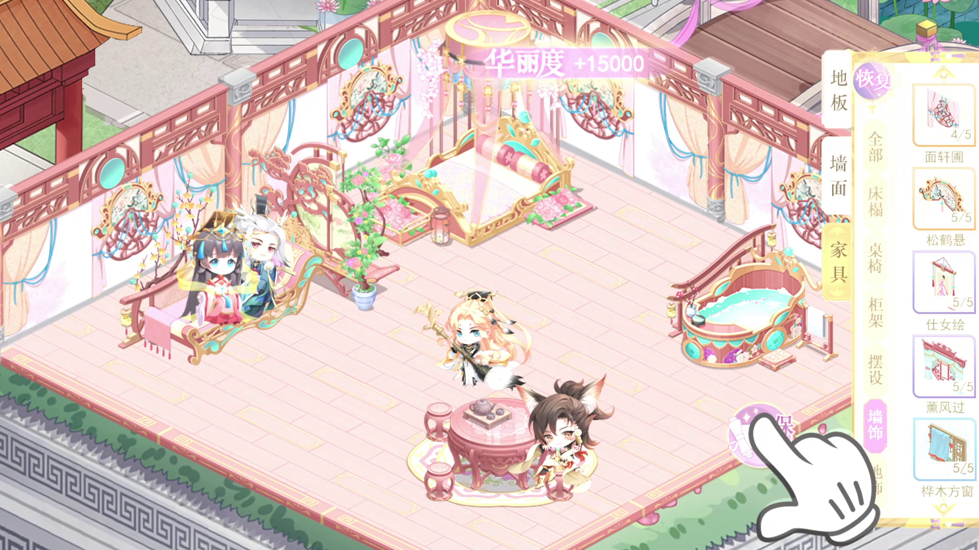 【活动预告】别苑精品主题上新！一起欣赏“世外桃源”~