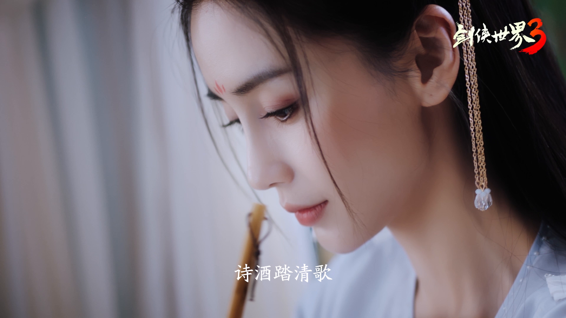 《剑侠世界3》今日公测！Angelababy真江湖大片首爆