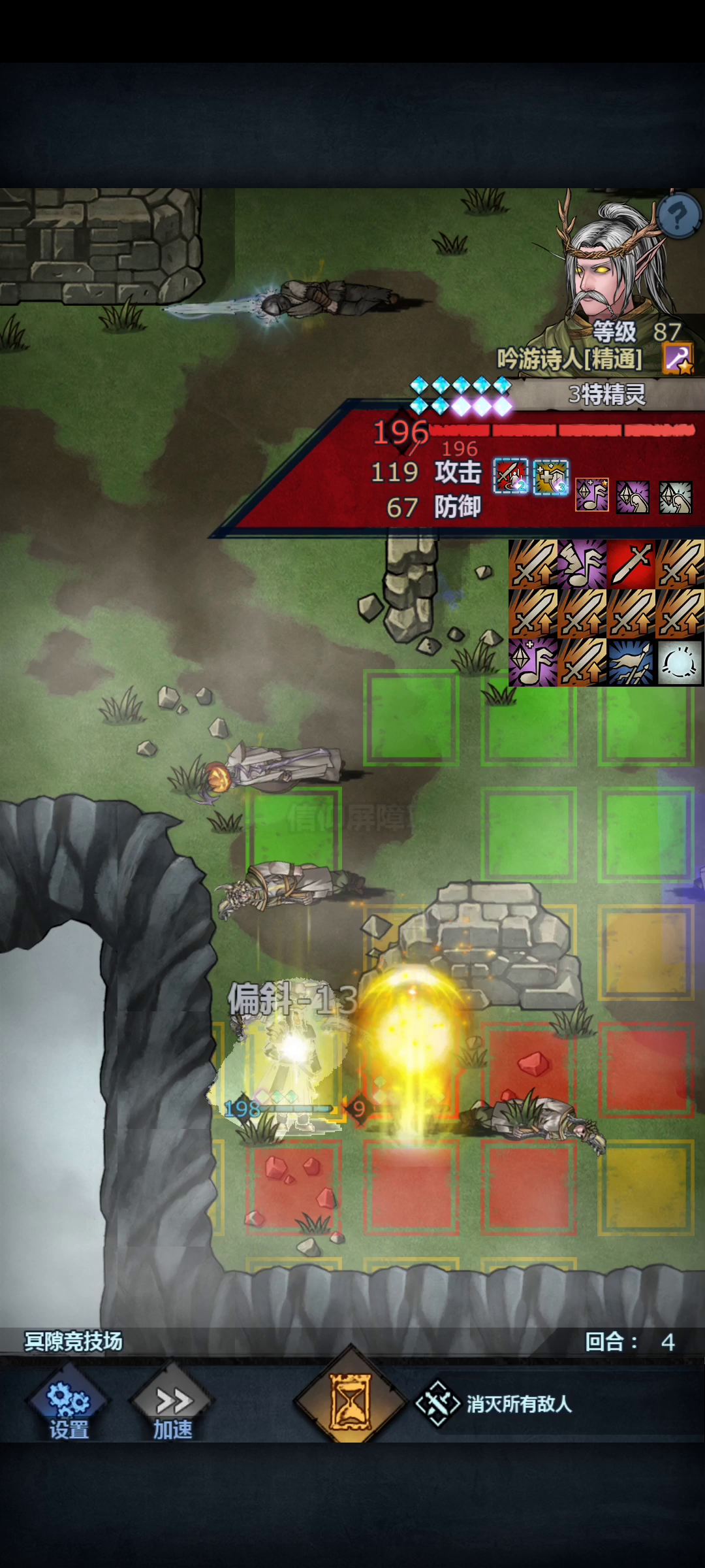 简单易学针对复活