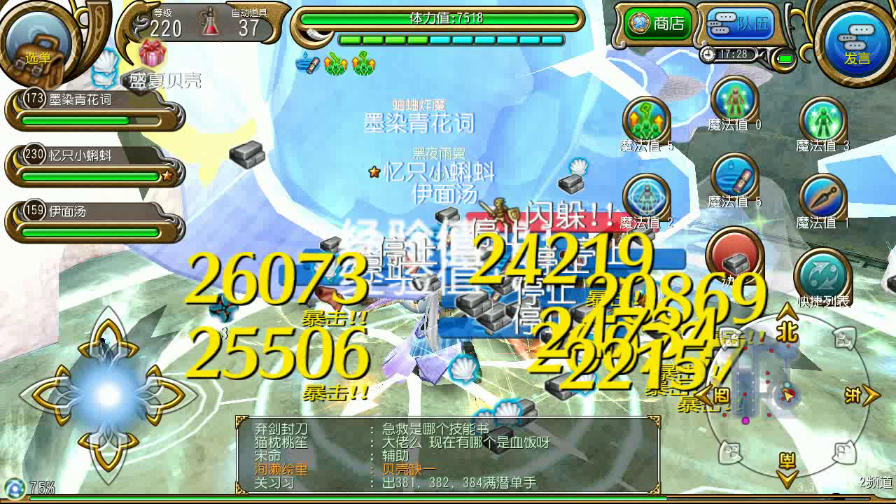 虽然有大佬出过攻略了，我这边还是要安利一下杖忍截图