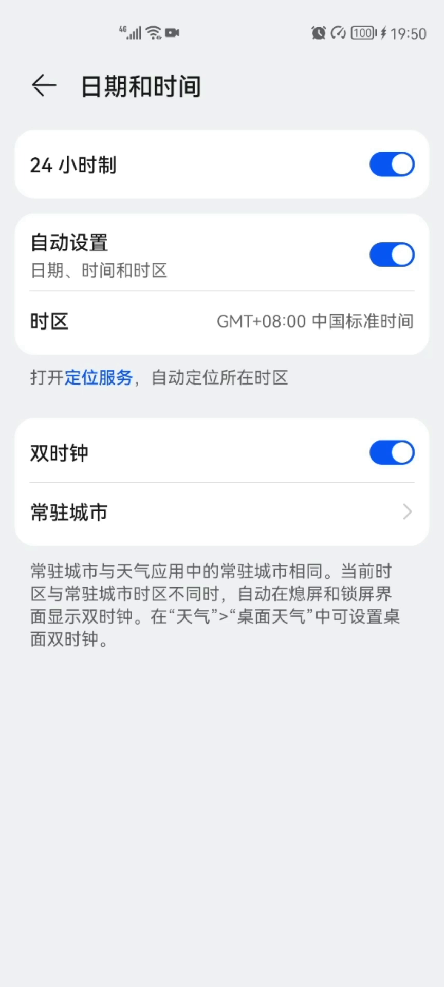 给萌新发一个刷宝宝视频