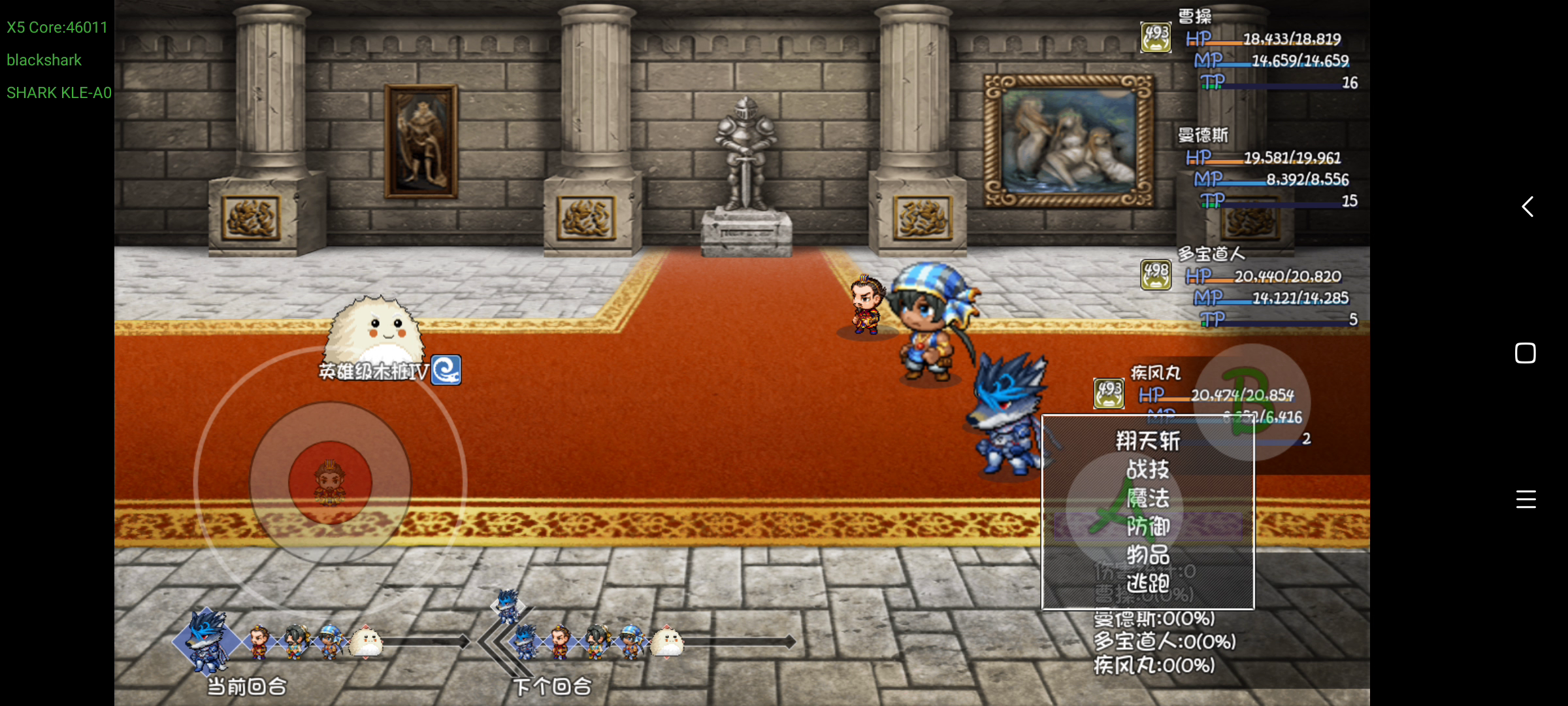 宝藏队曹操6300万输出，无经书，装备技能在视频最后