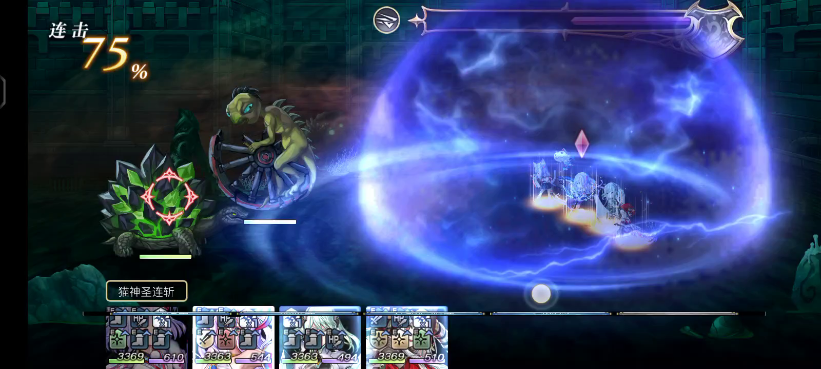 166专武弱风组十六妖