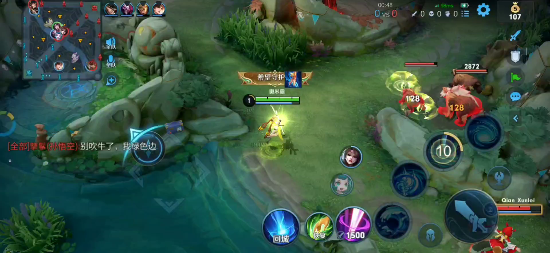 蒙圈大乔——我在哪儿？你们又是在这儿干什么？