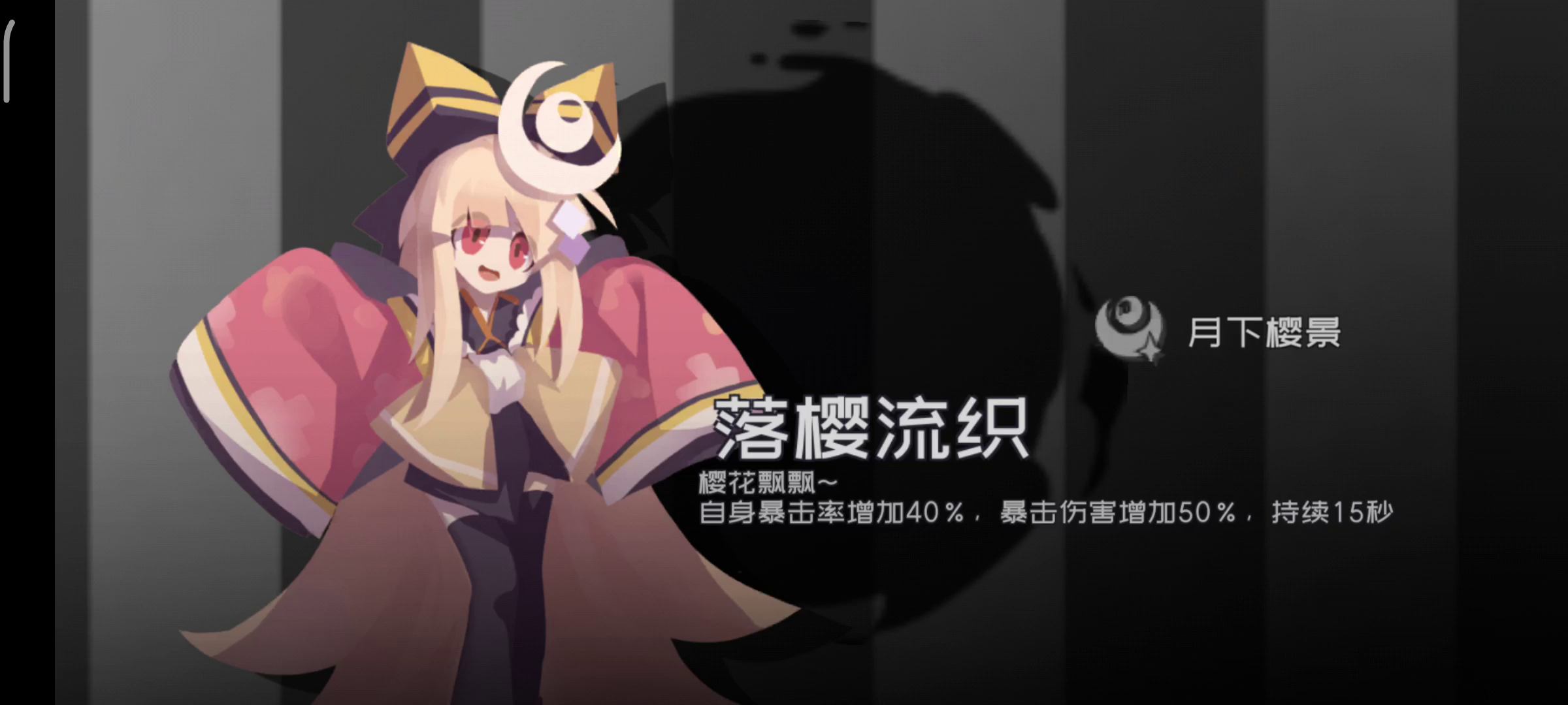 蛛鲨队vs玛噜噜（困难）