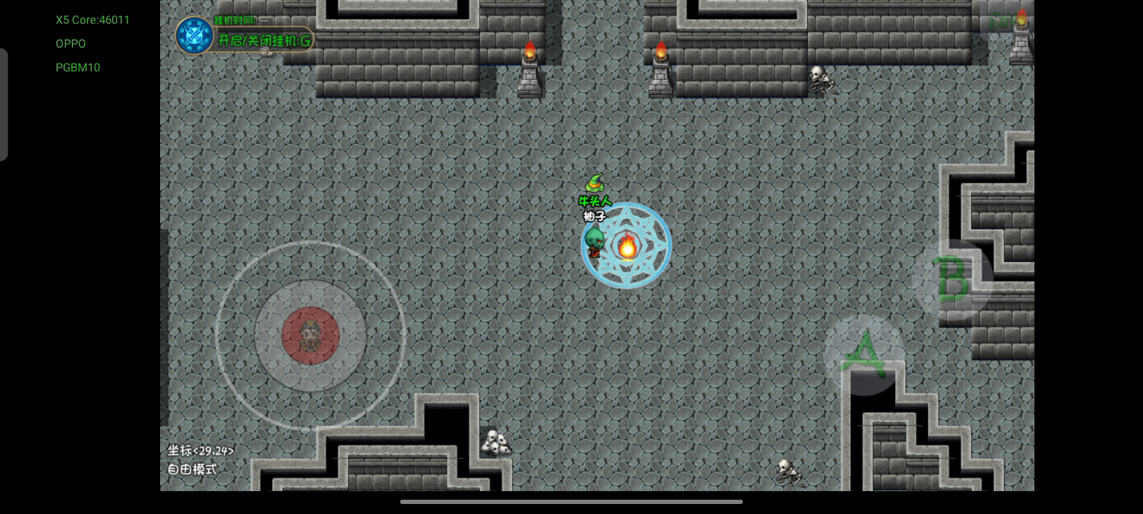 大菠萝实况解说（萌新一个，轻喷）