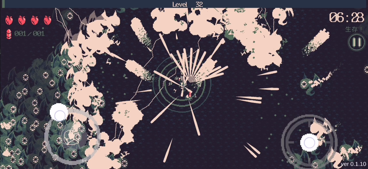 暴风雨の二十分钟