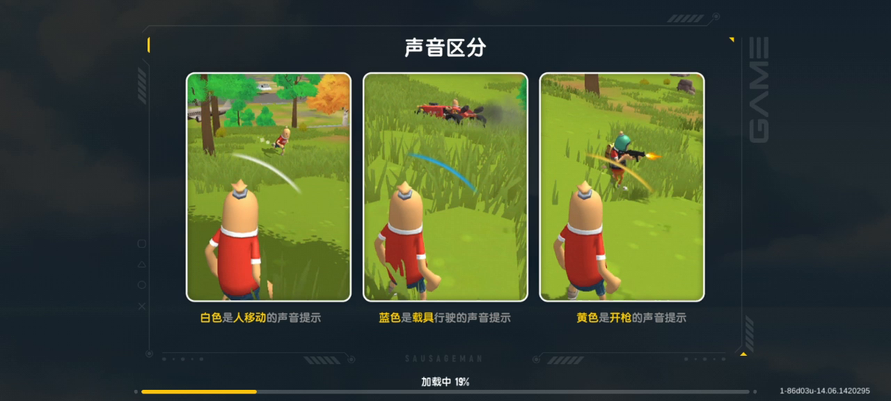 怎么一直在加载啊截图