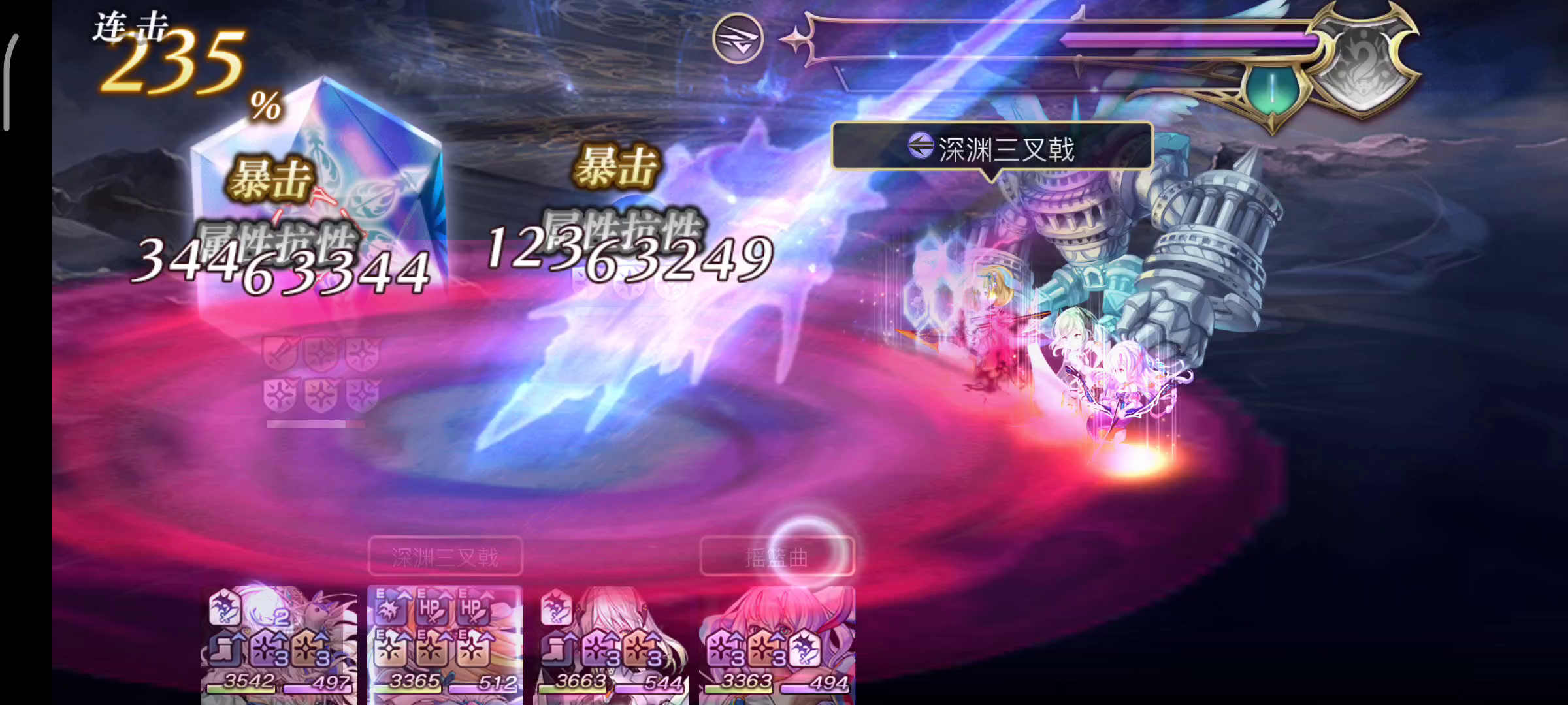 16冥人鱼枪1T 人工精灵晶