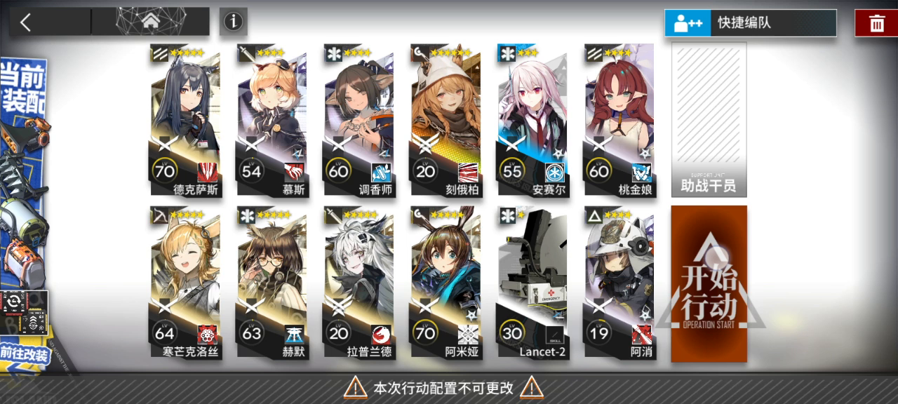 夏活IC—9刻俄柏单核