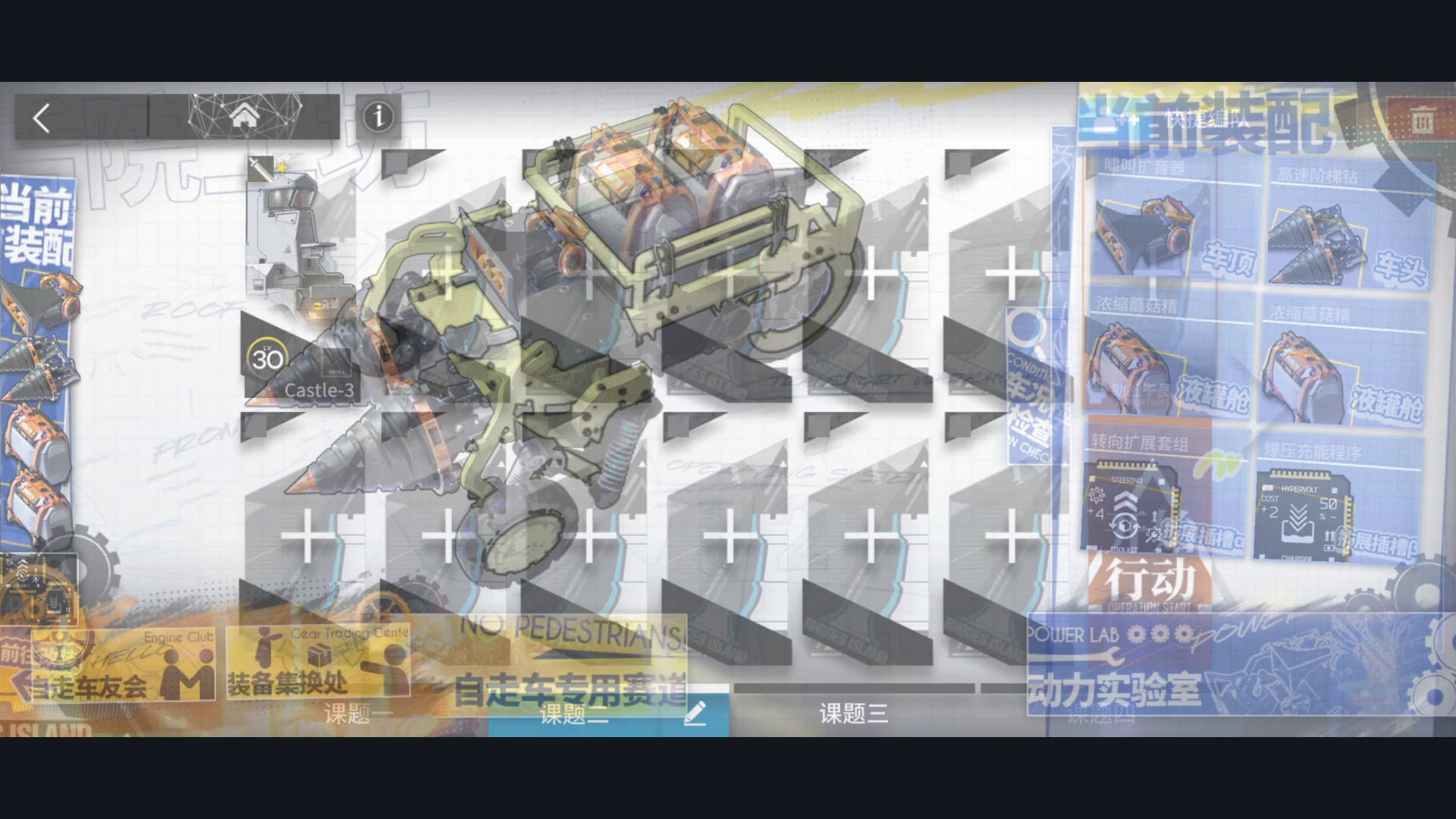 IC-4“大水坑” 小车单核截图