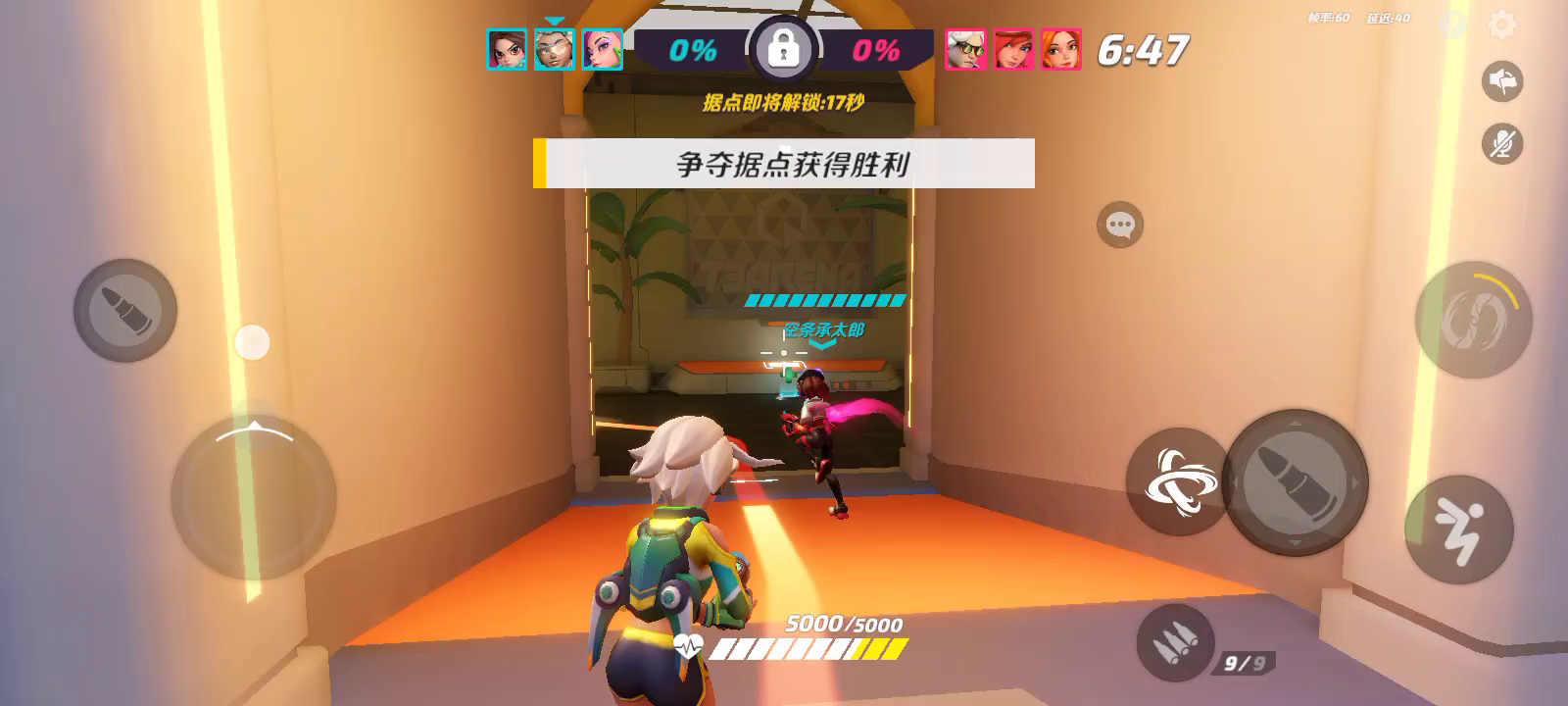 新英雄涯实战初体验（up比较菜）